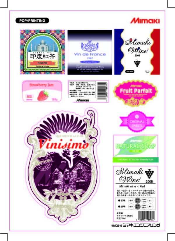 Print & Cut Food and Drinks Labels (eps)